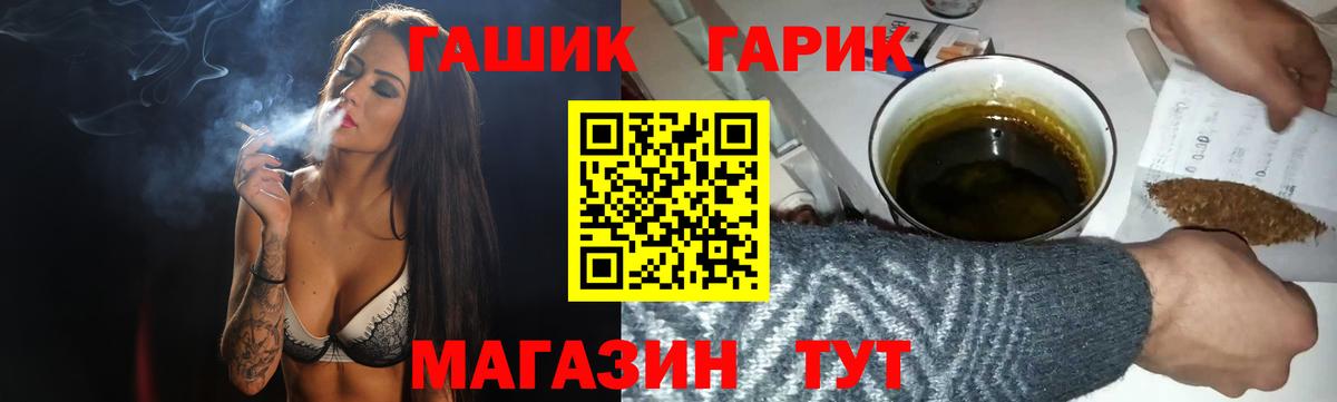 Гашиш hashish  Вход с VPN  наркота  Нововоронеж  Гашиш Premium 