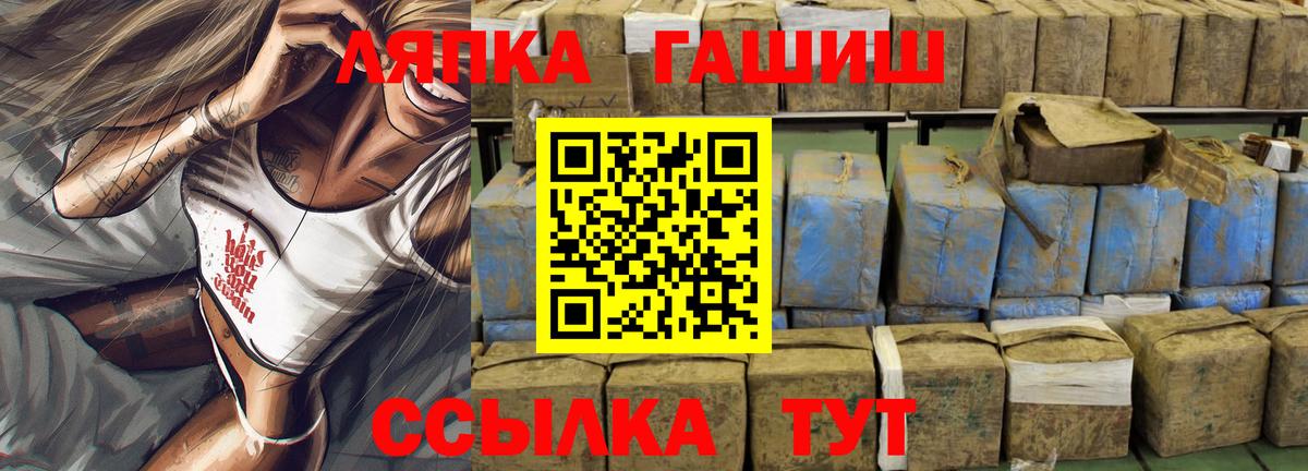 Гашиш индика сатива Нововоронеж