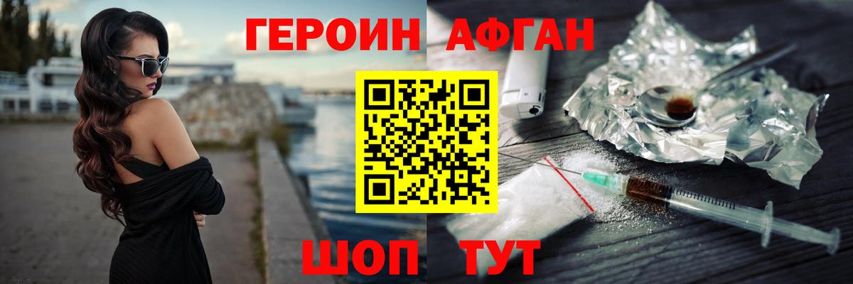 Нововоронеж  ТГК  Конопля  КЕТАМИН  ГАШИШ  Мефедрон   КОКАИН  APVP СК кристаллы  Лсд 25  Вход с VPN  КОКАИН  МЕТАМФЕТАМИН 