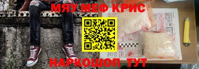 винт Гусь-Хрустальный