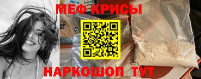 винт Гусь-Хрустальный