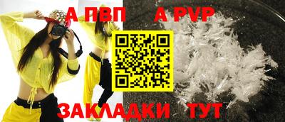 дживик Гусиноозёрск