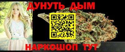 винт Гусь-Хрустальный