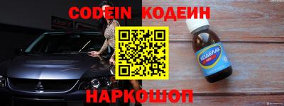 дживик Гусиноозёрск