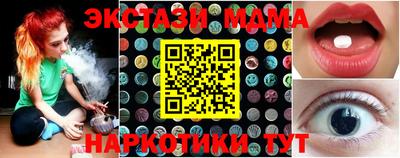дживик Гусиноозёрск
