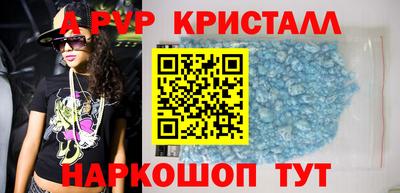 а пвп мука Тверь