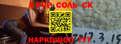 винт Гусь-Хрустальный