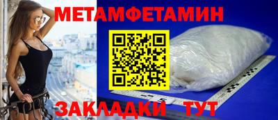 дживик Гусиноозёрск