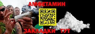 винт Гусь-Хрустальный