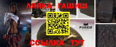 дживик Гусиноозёрск