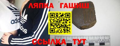 дживик Гусиноозёрск