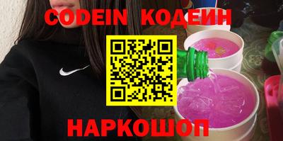винт Гусь-Хрустальный