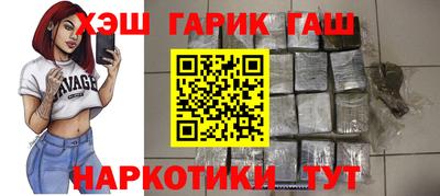 дживик Гусиноозёрск