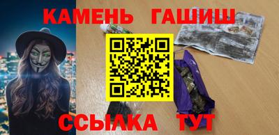 винт Гусь-Хрустальный