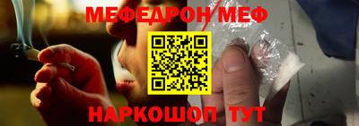 винт Гусь-Хрустальный