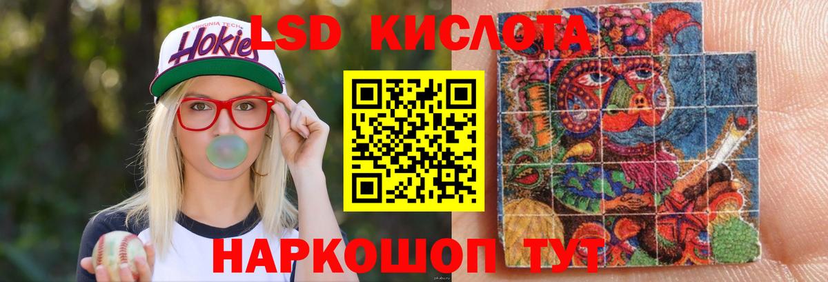 Нововоронеж  ОМГ ОМГ зеркало  Лсд 25 экстази ecstasy  Вход с VPN  ЛСД экстази ecstasy 