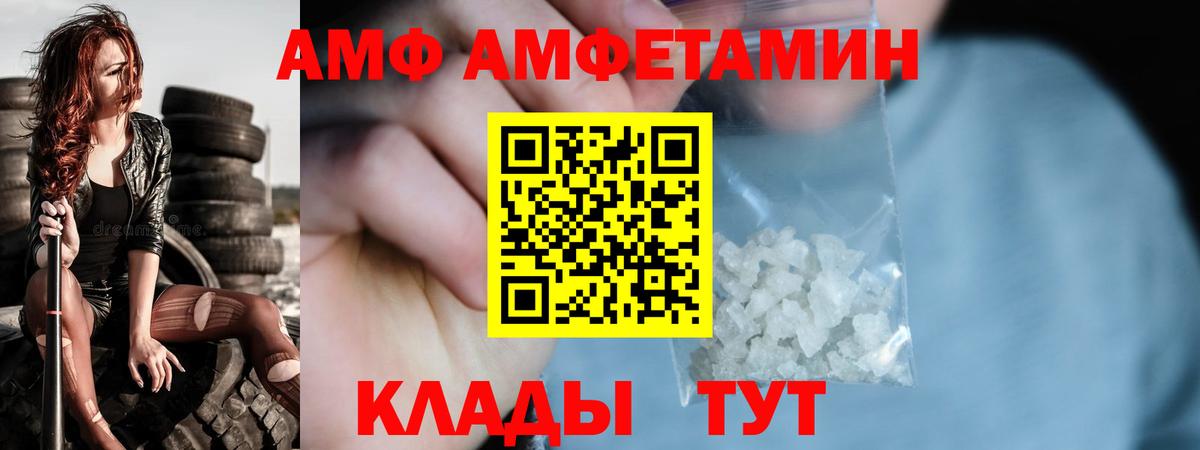МЕТАМФЕТАМИН мет Нововоронеж