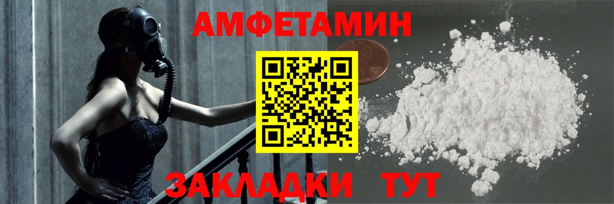 Метамфетамин кристалл  Вход с VPN  Нововоронеж 
