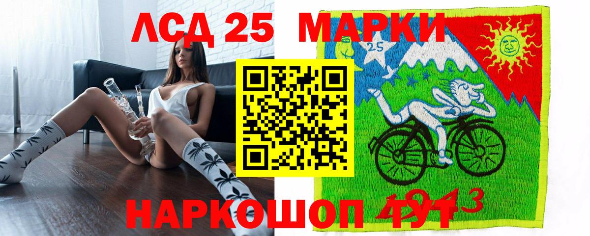 наркотики  Марки NBOMe 1500мкг  Вход с VPN  Марки NBOMe 1500мкг  Нововоронеж 